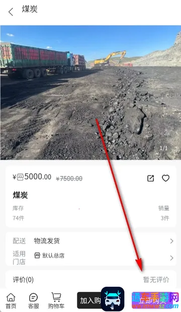 ��ú��(ú̿��������)