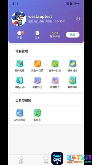 ��������(��������ƽ̨)