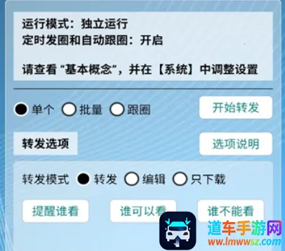 ��ʱ�Զ���Ȧ(��Ȧ��������)