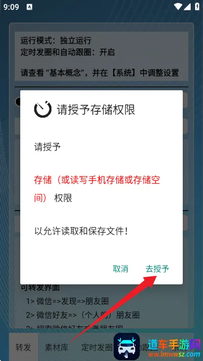 ��ʱ�Զ���Ȧ(��Ȧ��������)