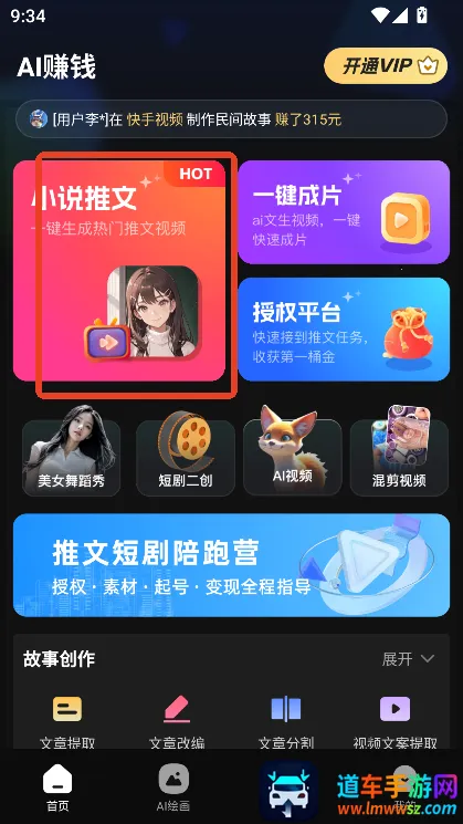 ��Ѽ���İ�׿���ֻ���