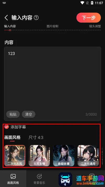 ��Ѽ���İ�׿���ֻ���