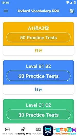 ţ��ʻ�2026���°汾