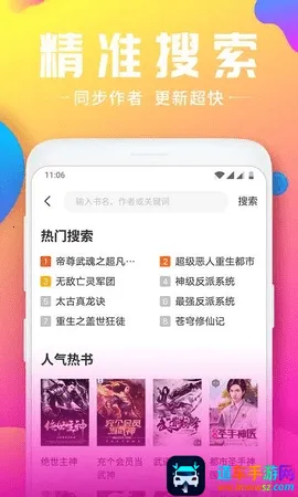 ��ҶС˵(С˵�Ķ�����)