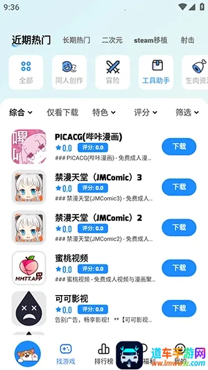 LuluMint(��Ϸ�ۺ�����)