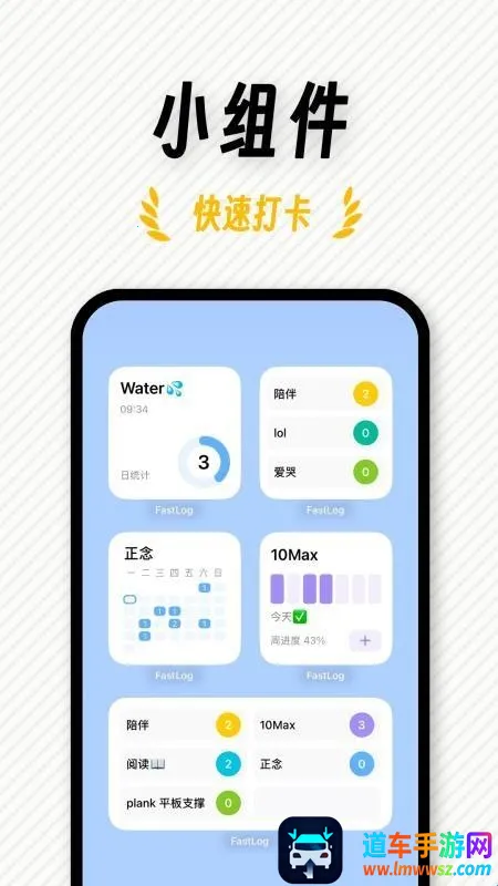 FastLog2026���°汾