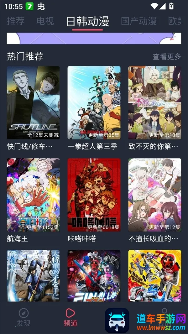 edd次元的避风港纯净安卓版最新手机版 edd次元的避风港纯净安卓版最新手机版