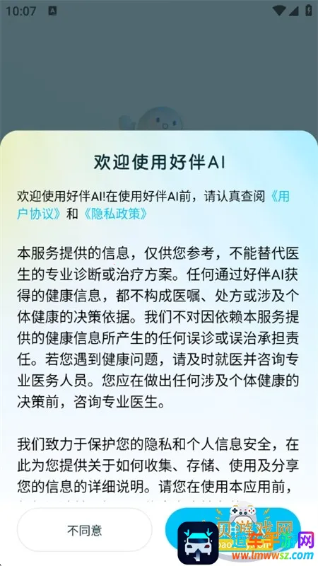 �ð�AI(����ҽ�Ʒ���)