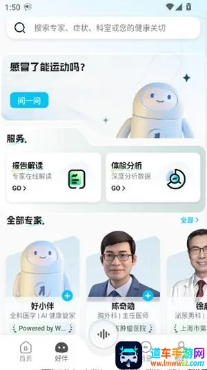 �ð�AI(����ҽ�Ʒ���)