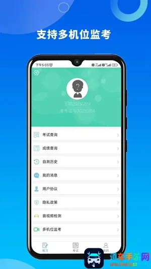 �����ƿ�(���Է���ƽ̨)