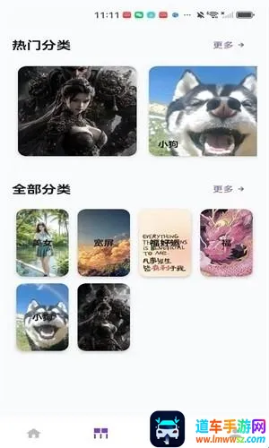 星耀之境2026官方正版 星耀之境2026官方正版