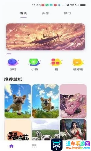 星耀之境2026官方正版 星耀之境2026官方正版