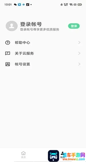 oppo�Ʒ���2026�ٷ����°汾