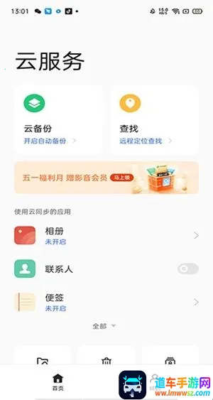 oppo�Ʒ���2026�ٷ����°汾