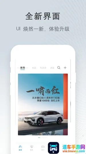 ����ѩ����2026�ٷ����°汾