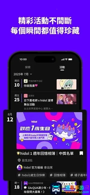 hidol�����ֻ���