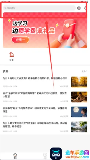 �ɾͷǷ�2026�ٷ�����