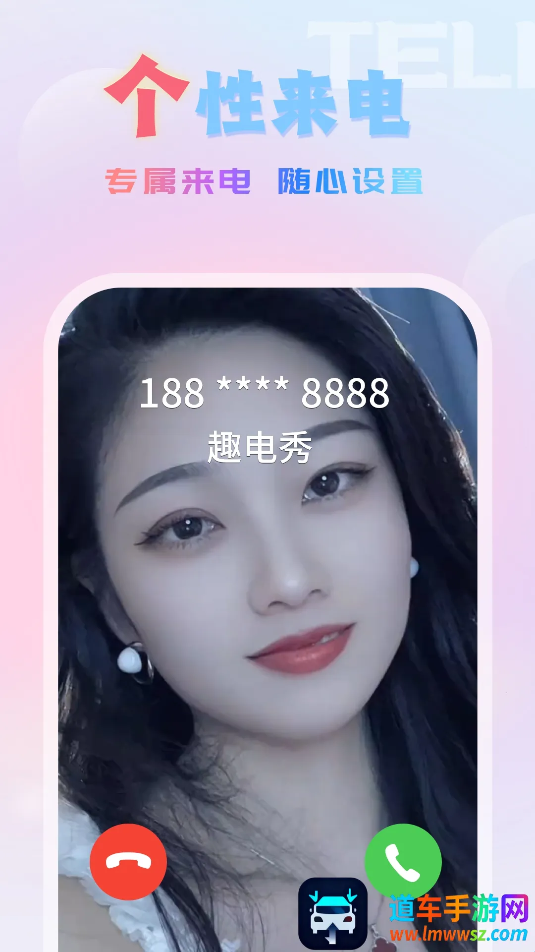 Ȥ����(����������)