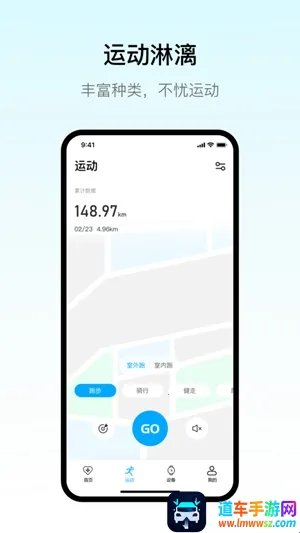 MaituFit�ֱ�(�ֱ���������)