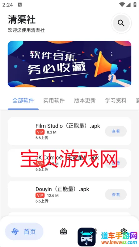 ������(��Դ����ƽ̨)