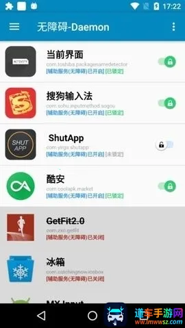 ���ϰ�-Daemon(�ֻ�ϵͳ��������)