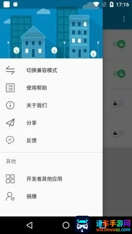 ���ϰ�-Daemon(�ֻ�ϵͳ��������)