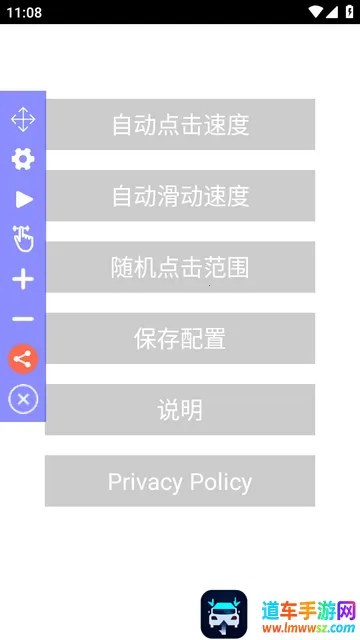 Auto Clicker�����Զ������2026�ٷ����°汾