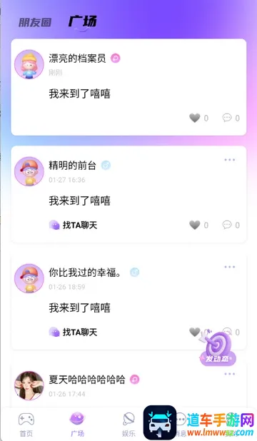 ��������(���������罻ƽ̨)