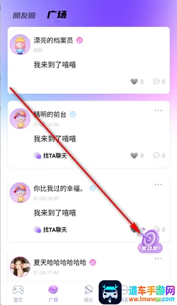 ��������(���������罻ƽ̨)