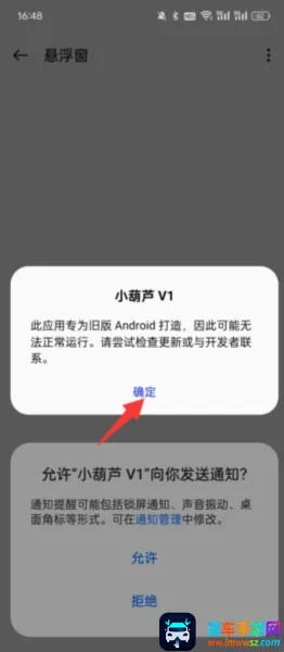 小葫芦直装科技(游戏辅助工具) 小葫芦直装科技(游戏辅助工具)