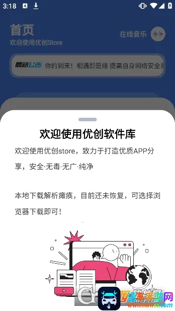 �Ŵ�store(������Դ��)