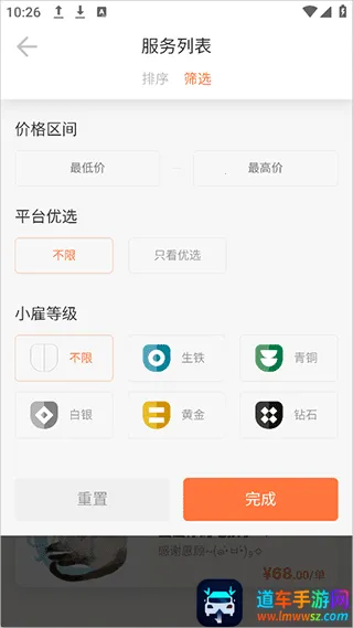 С��2026�ٷ����°汾