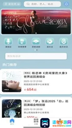 Ʊ����Ʊ��׿���ֻ���