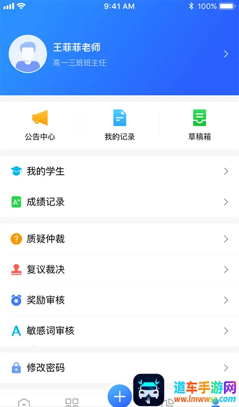 ����ѧ����(ѧ���ۺ���������)