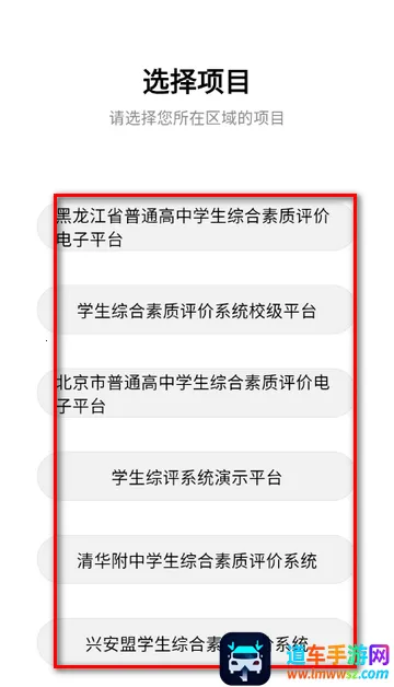 ����ѧ����(ѧ���ۺ���������)