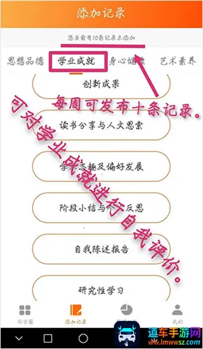 ����ѧ����(ѧ���ۺ���������)