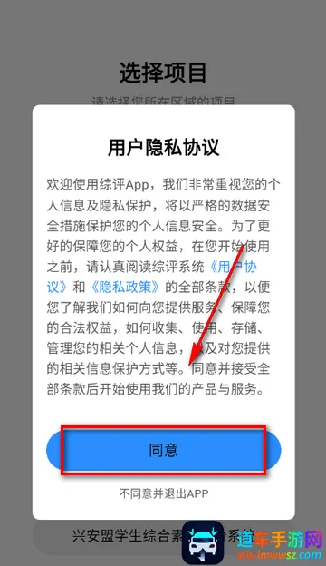 ����ѧ����(ѧ���ۺ���������)