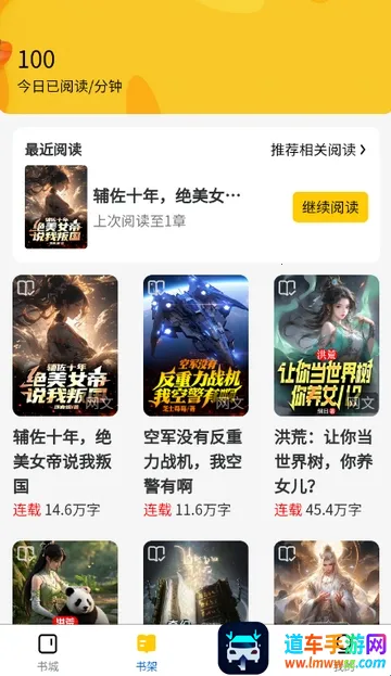 ������С˵(С˵�Ķ�����)