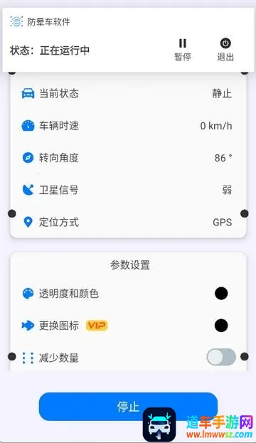 ���γ���׿���ֻ���