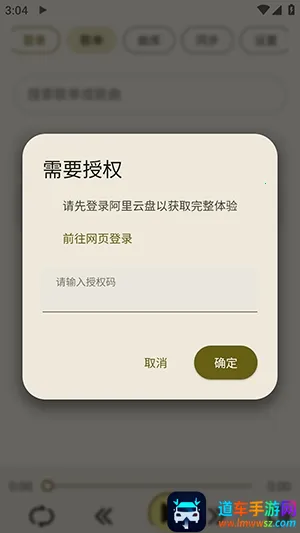 YunYin2026�ٷ�����