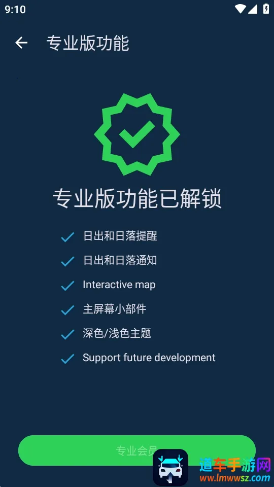 �٣��ճ�Hey Sunrise(����app)