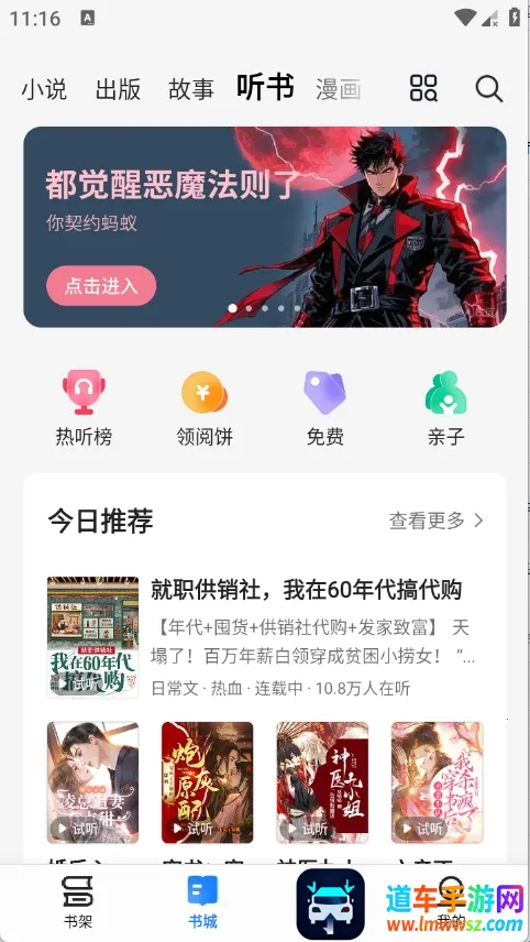 ����С˵2026���ذ�װ