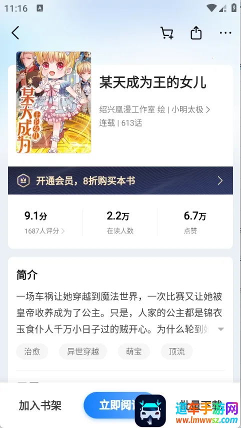 ����С˵2026���ذ�װ