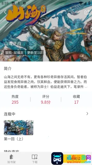 ��ñ����(�����Ķ�app)