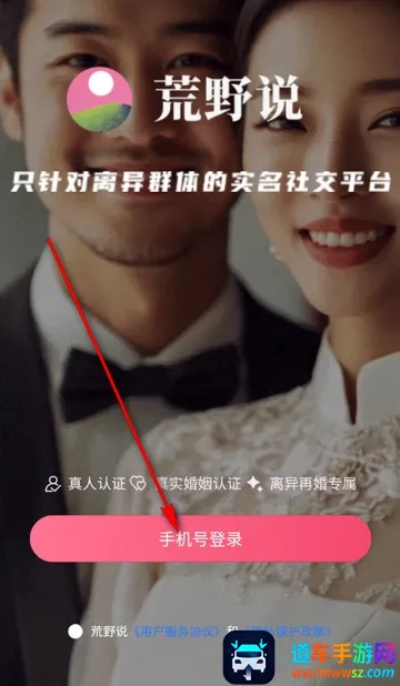 ��Ұ˵����ƽ̨2026�ٷ����°汾