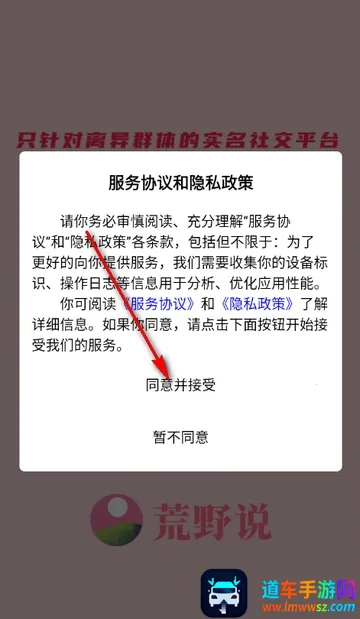 ��Ұ˵����ƽ̨2026�ٷ����°汾