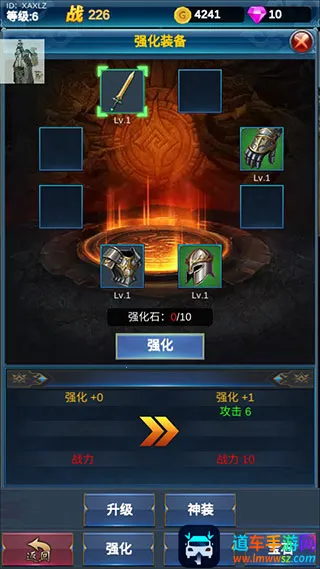 �һ�Ӣ�۵�����(ħ��ð����Ϸ)