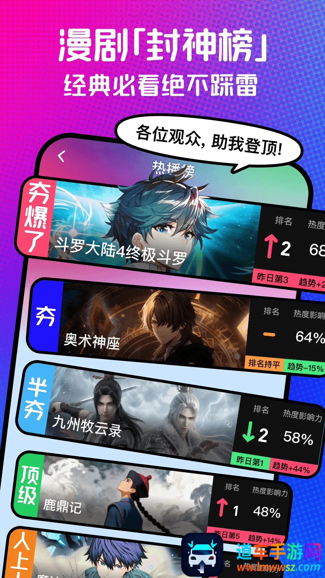 ��������(���粥��ƽ̨)