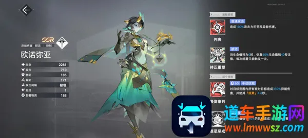 异尘达米拉无限内购版免费 异尘达米拉无限内购版免费