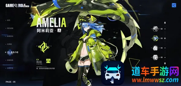 异尘达米拉无限内购版免费 异尘达米拉无限内购版免费